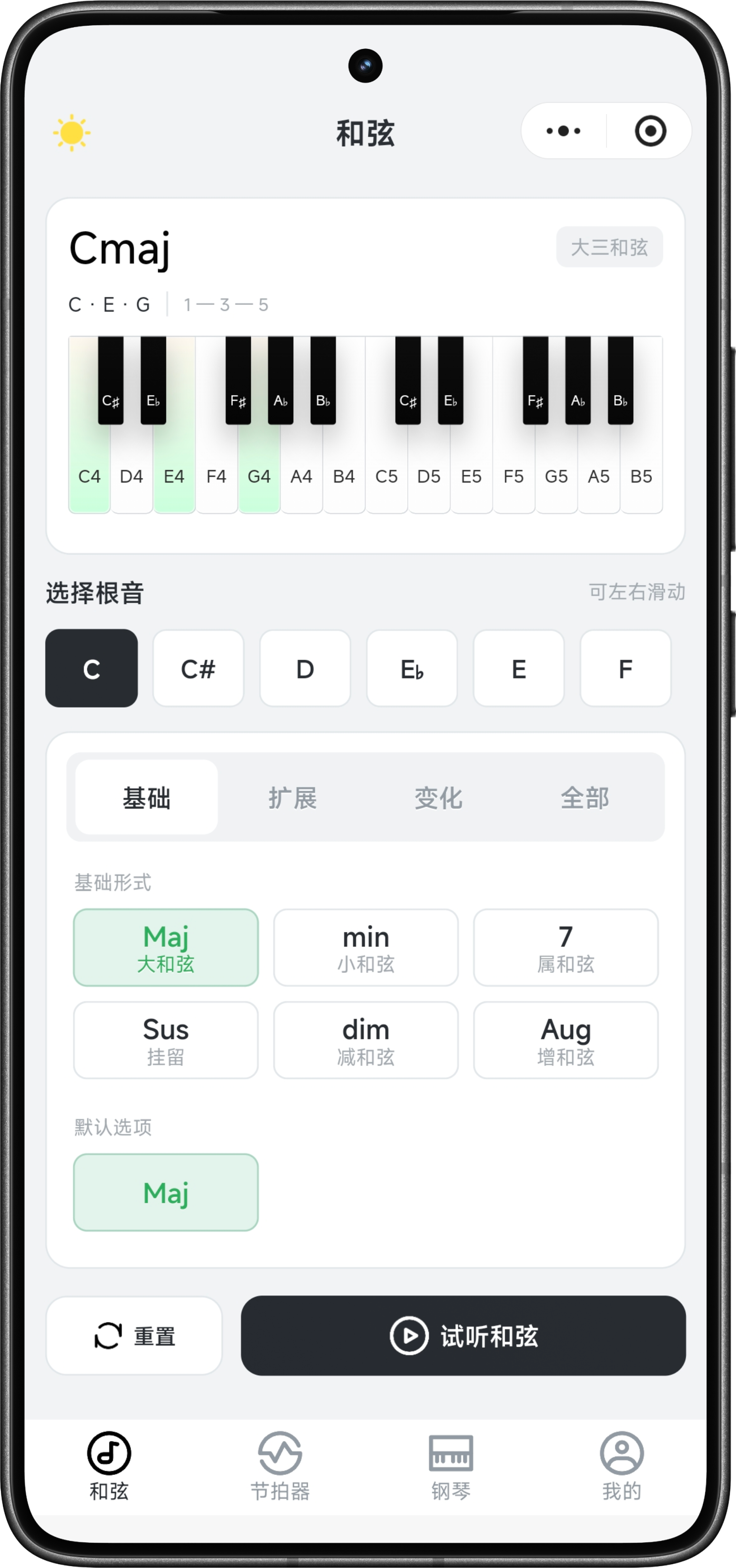 微信小程序页面截图 1